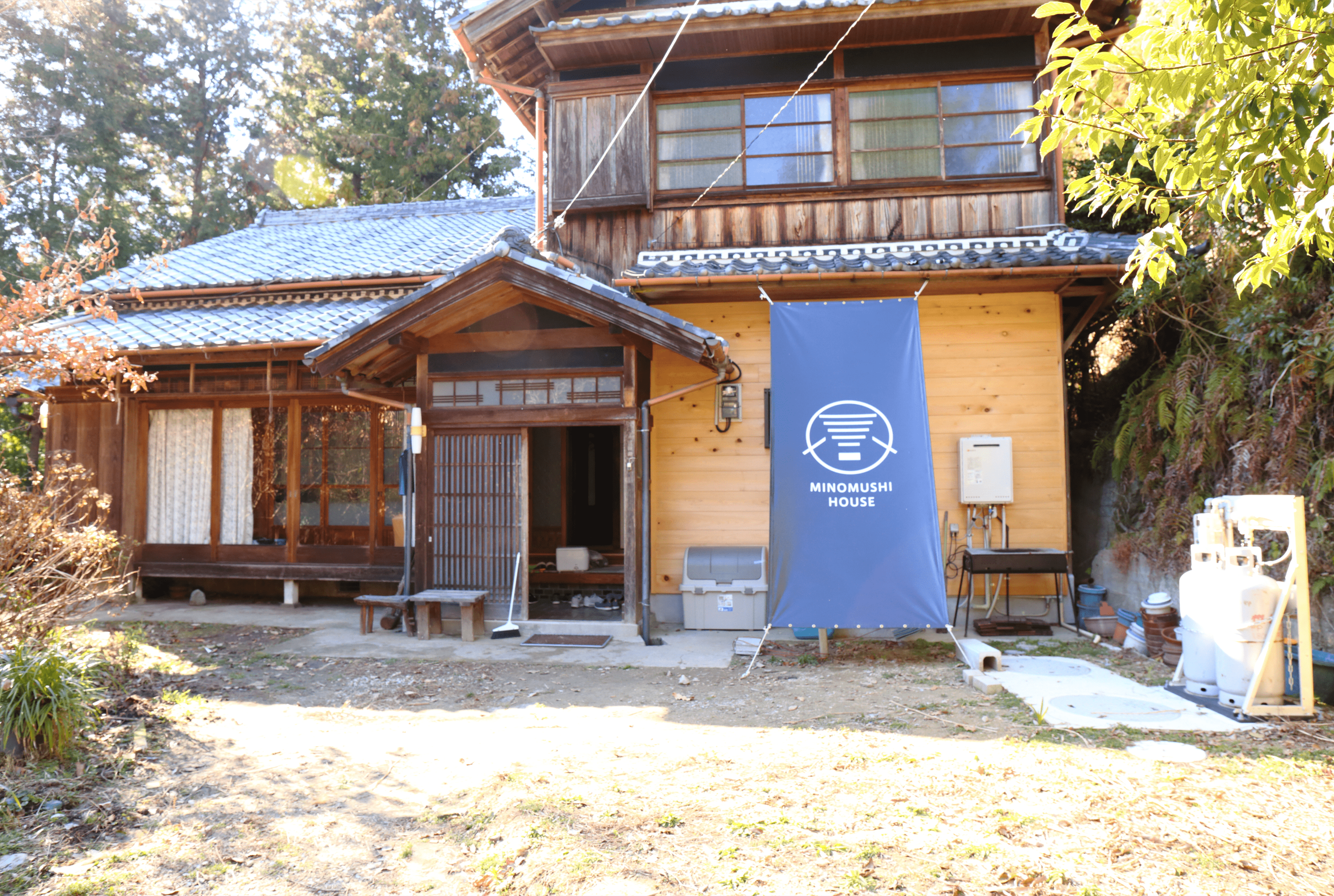 隠れ家民泊みのむしハウス