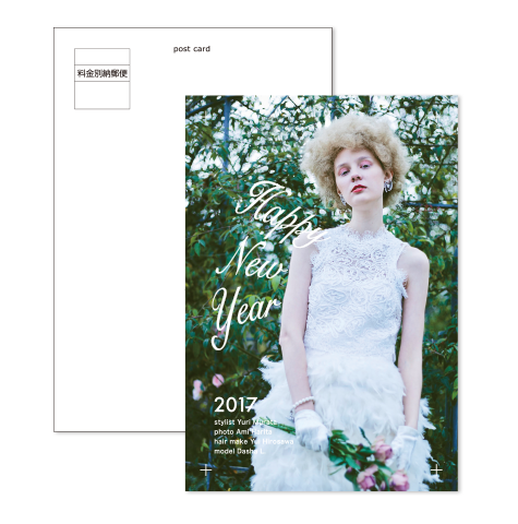 creative crew 年賀状デザイン2017