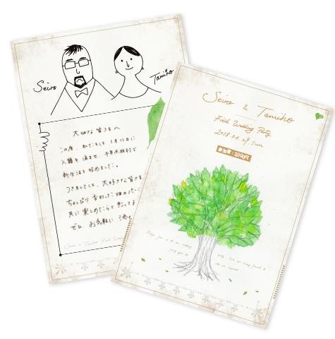 千早赤阪村「畑の結婚式」招待状デザイン