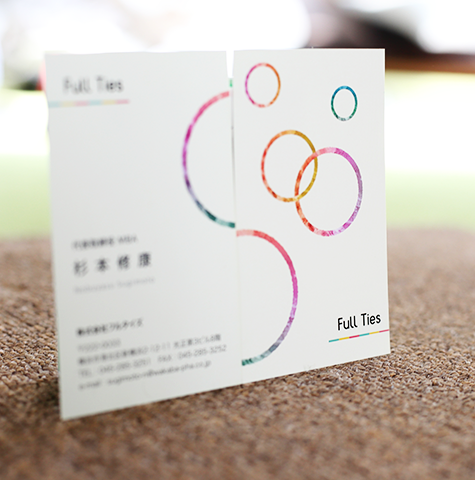 株式会社フルタイズ 名刺デザイン