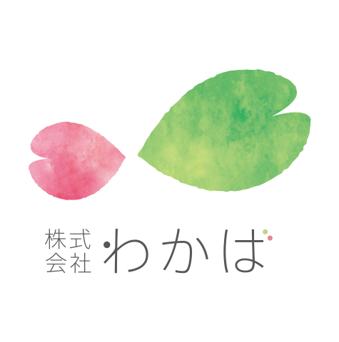 株式会社わかば コーポレートロゴ＆30周年記念ロゴデザイン